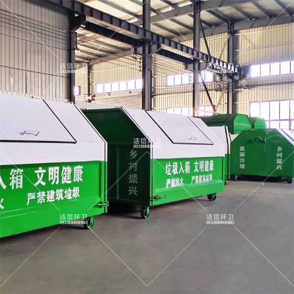 户外印字垃圾箱