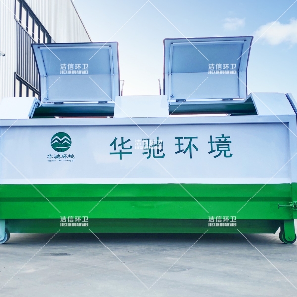 勾臂式垃圾箱产品参数