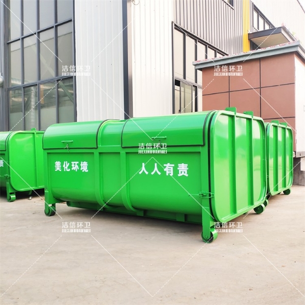 四开门圆弧勾臂垃圾箱参数