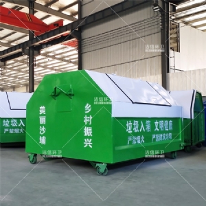 户外印字垃圾箱