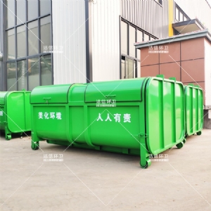四开门圆弧勾臂垃圾箱