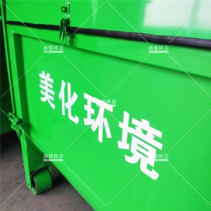 四开门印字勾臂箱