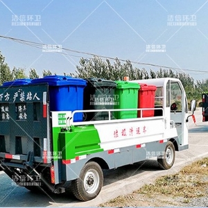 电动四轮液压尾板车