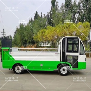 液压尾板保洁车
