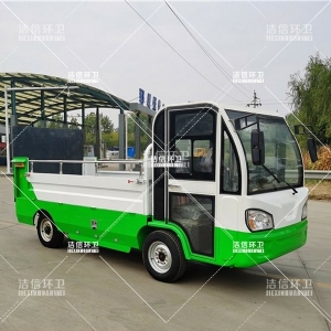 液压尾板保洁车