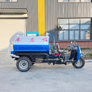 三轮吸污车