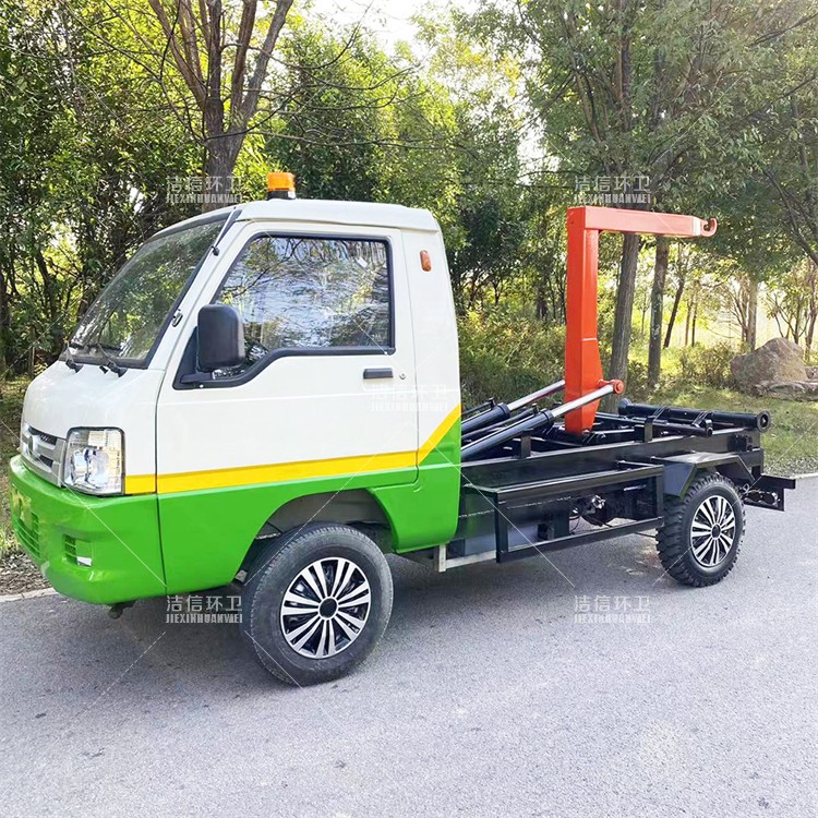 电动四轮勾臂车