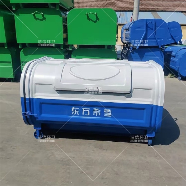 上白下蓝压模垃圾箱