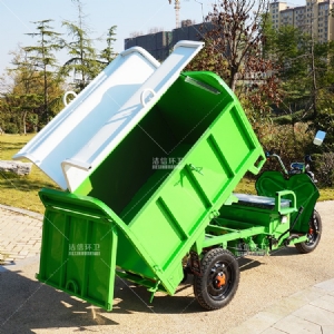 1.5米垃圾自卸车