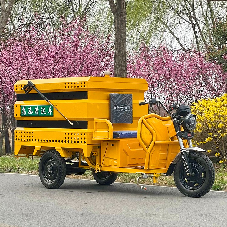 今天我们讲的是电动三轮高压清洗车。