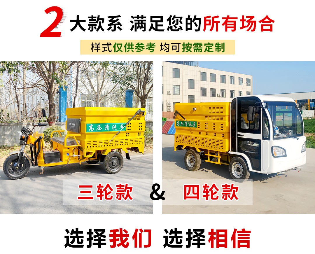 电动三轮高压清洗车汽油机