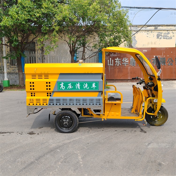 电动三轮高压清洗车半封闭驾驶室