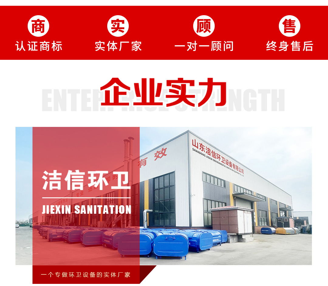 电动三轮高压清洗车半封闭驾驶室