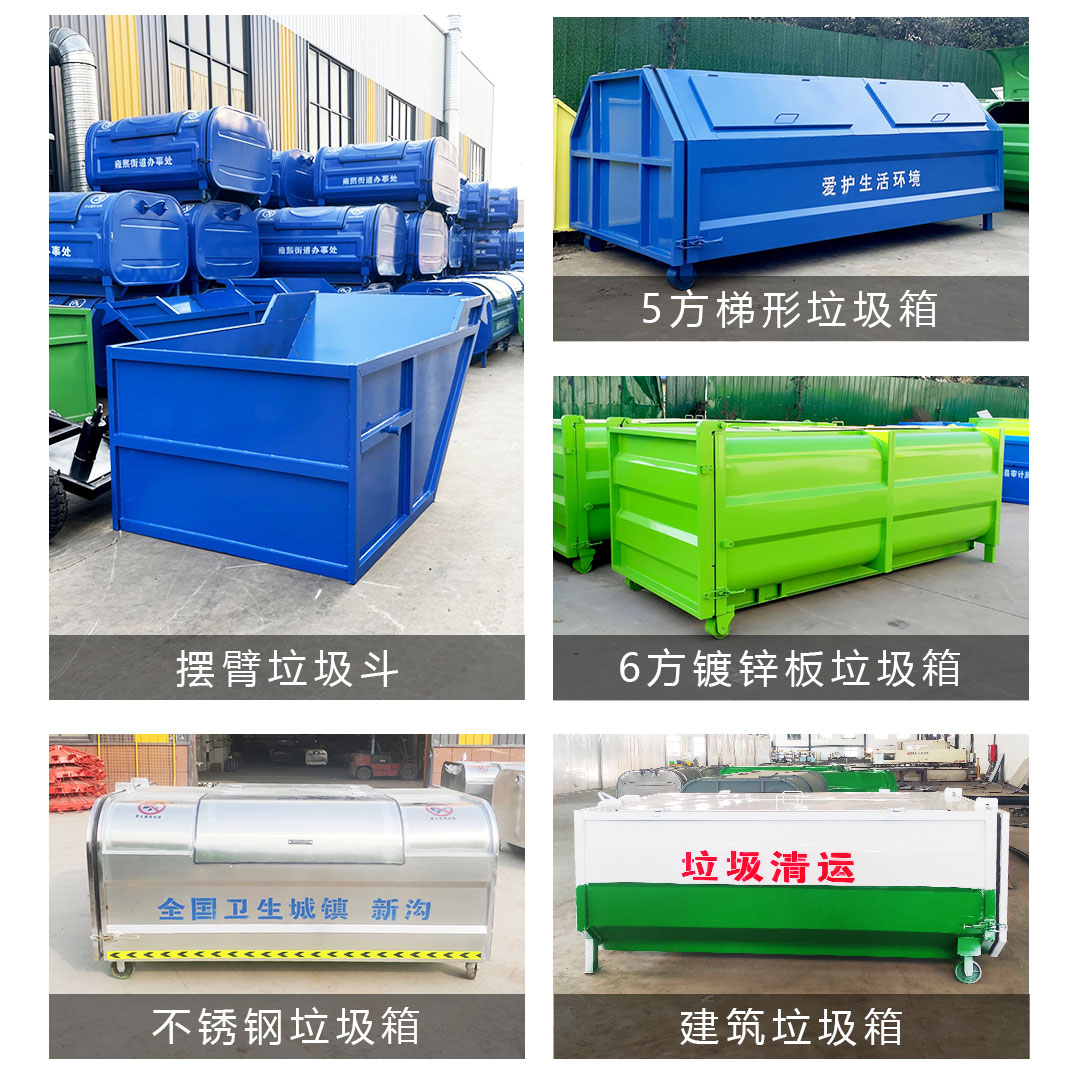 全蓝建筑垃圾箱