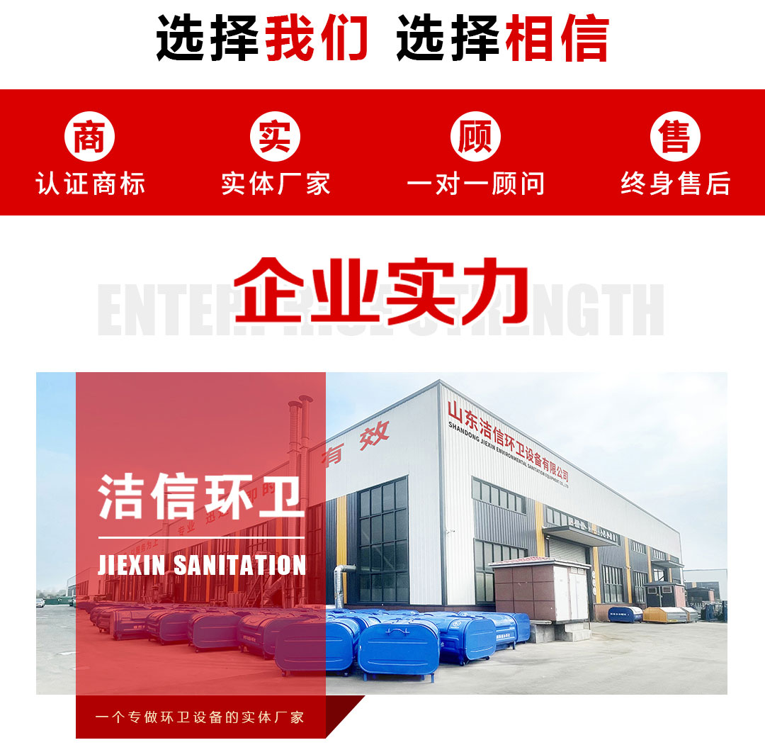 全蓝建筑垃圾箱