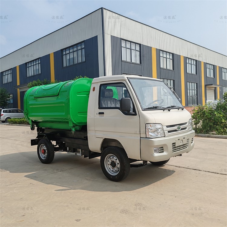 驭菱勾臂式垃圾车