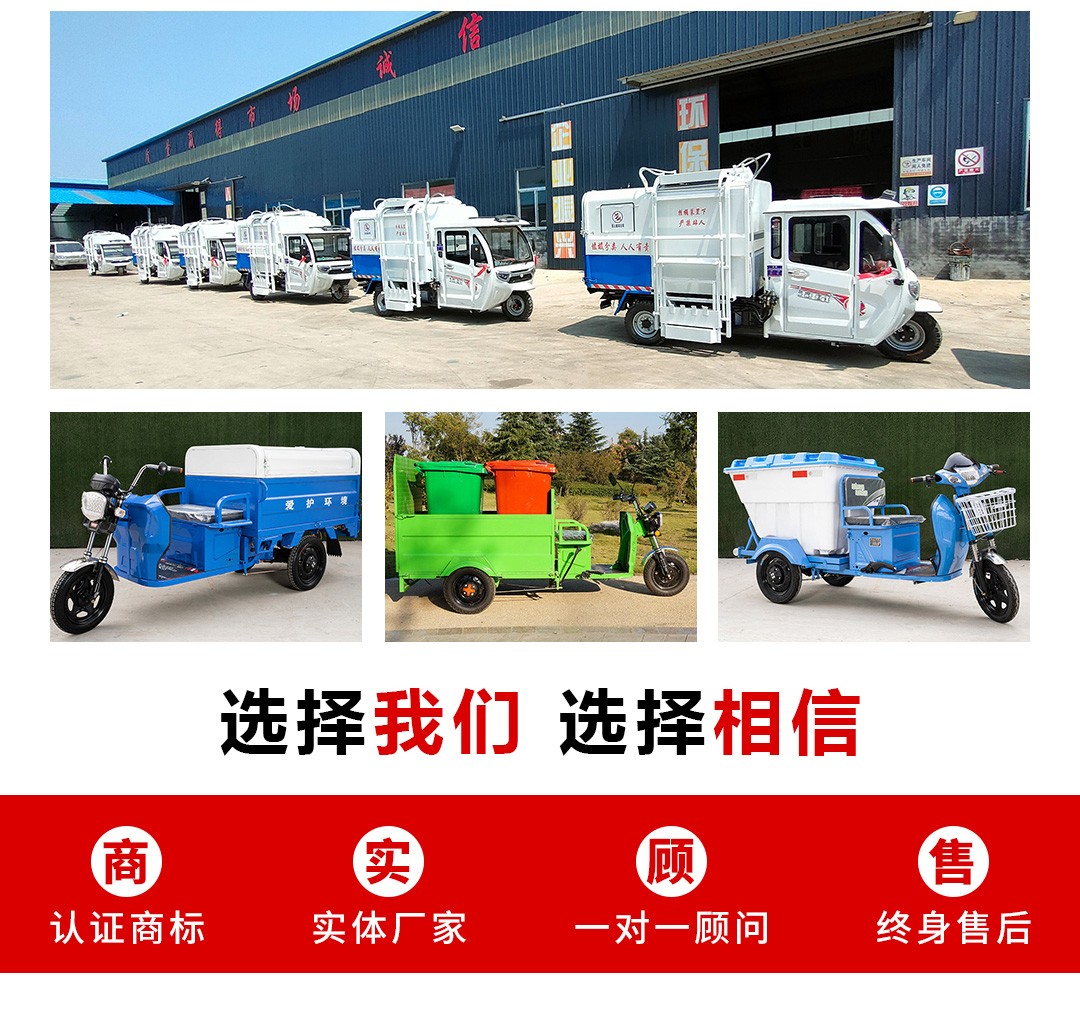 驭菱勾臂式垃圾车