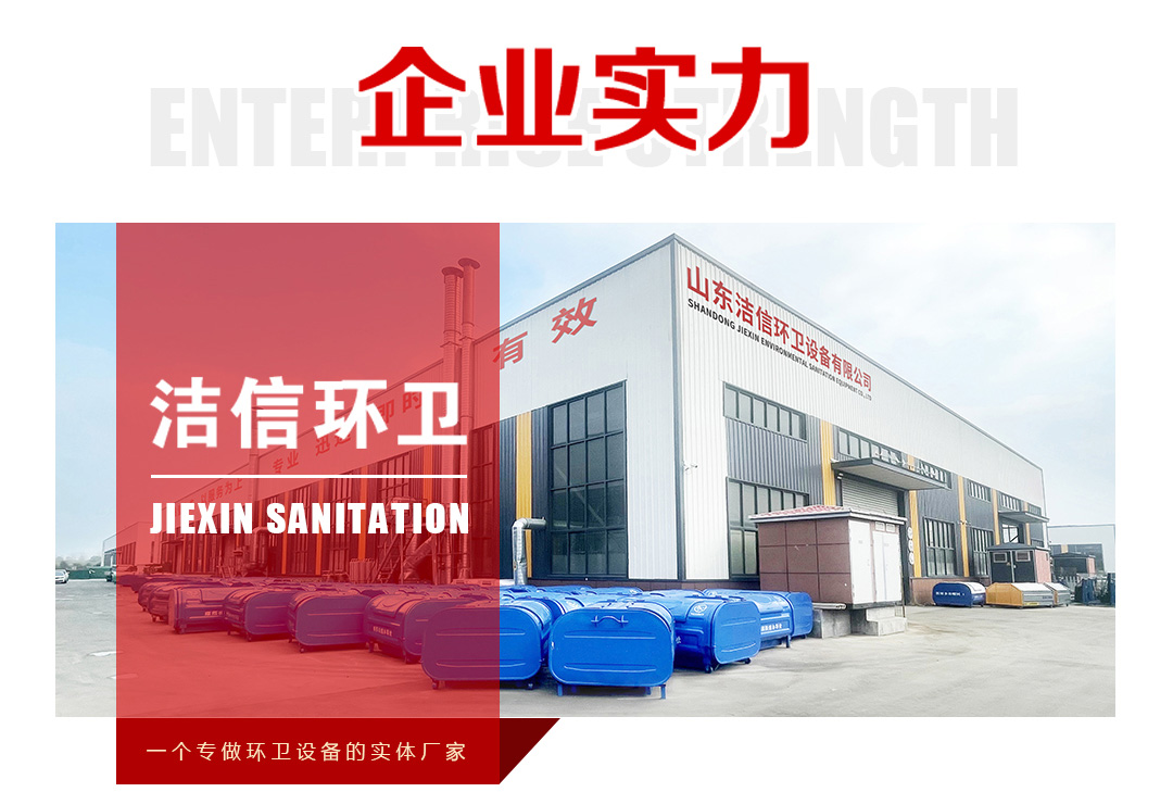 驭菱勾臂式垃圾车