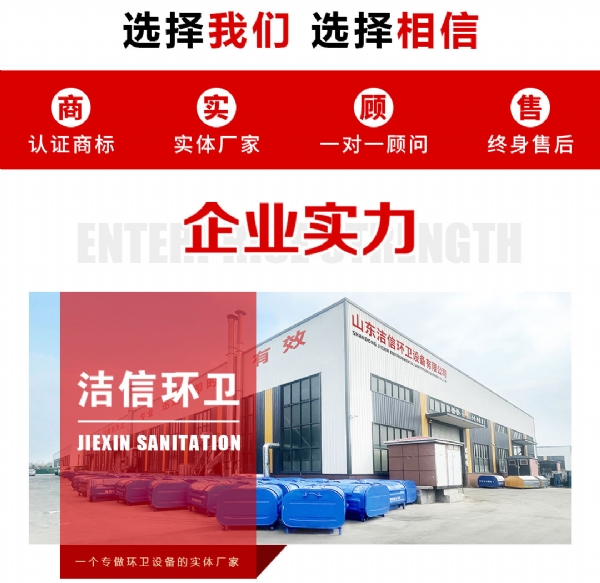 3方异型勾臂垃圾箱