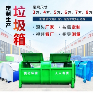 全蓝摆臂垃圾箱