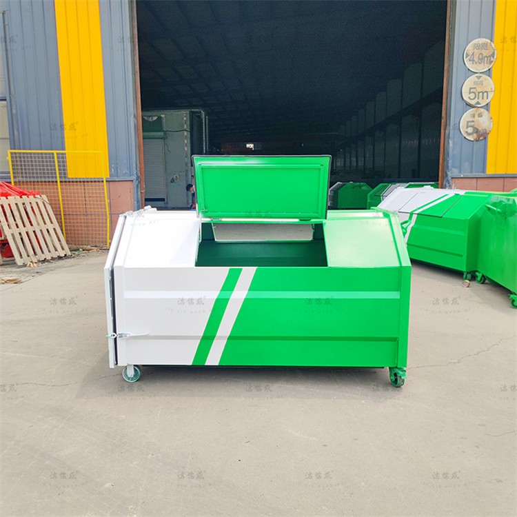 勾臂垃圾箱有哪些类型?