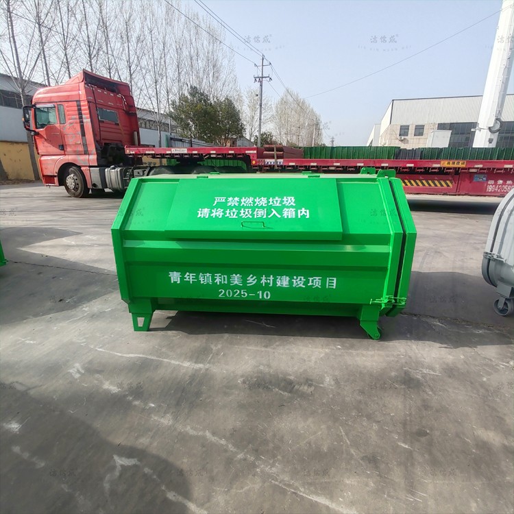 哪些使用领域内适用于3方钩臂垃圾箱？