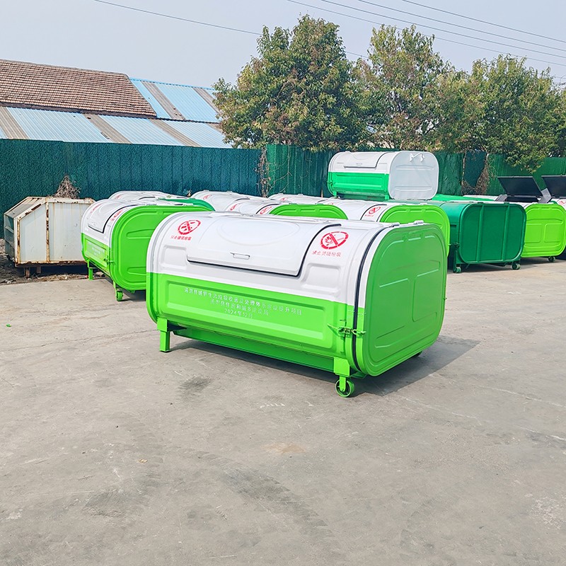 自装自卸型垃圾箱