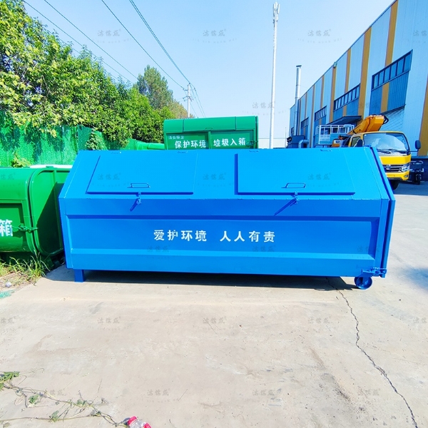 6方梯形纯蓝勾臂垃圾箱