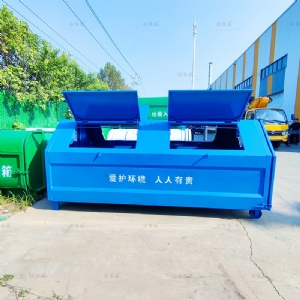 6方梯形纯蓝勾臂垃圾箱