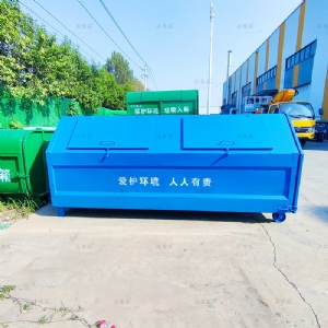 6方梯形纯蓝勾臂垃圾箱