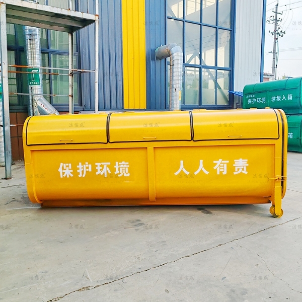 橙色圆弧型垃圾箱