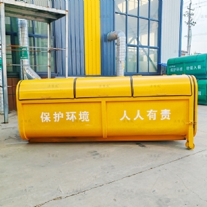 橙色圆弧型垃圾箱
