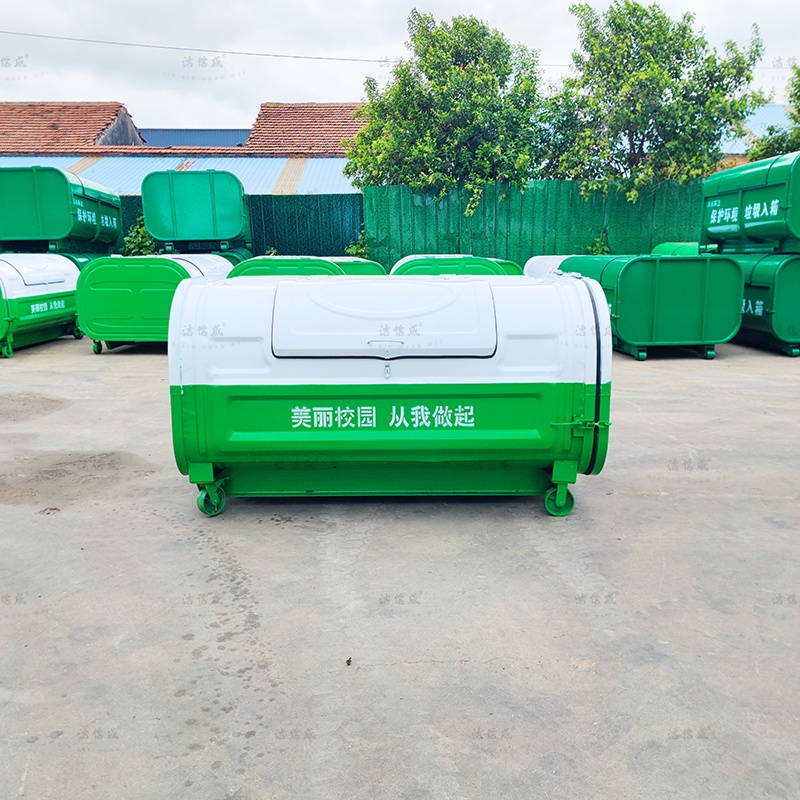 上白下绿压膜勾臂箱