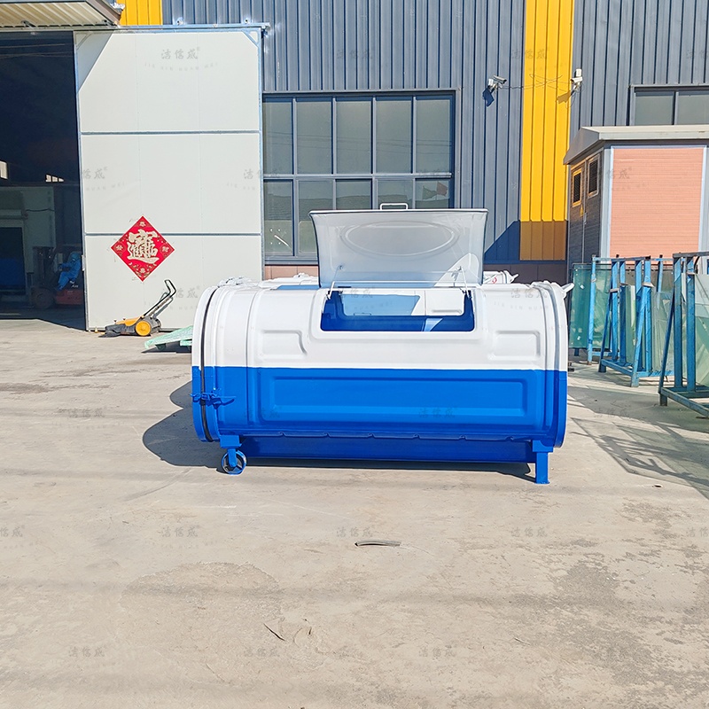 3方垃圾回收投放箱