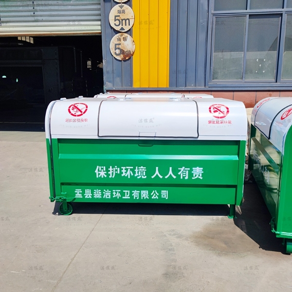 上圆下直白绿勾臂箱