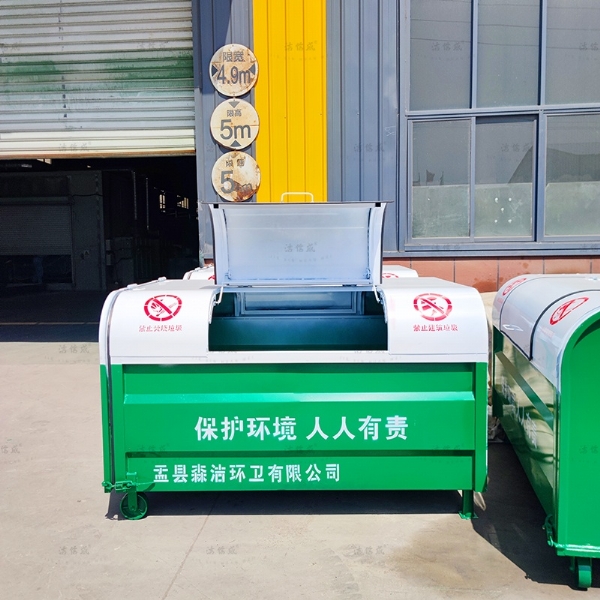 上圆下直白绿勾臂箱