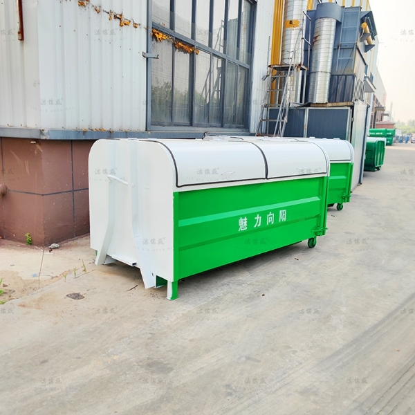 上白下绿居民区专用垃圾箱