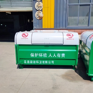 上圆下直白绿勾臂箱