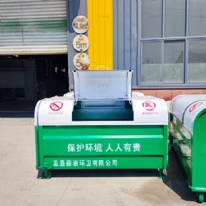 上圆下直白绿勾臂箱