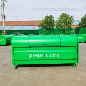 纯绿上圆下直勾臂垃圾箱