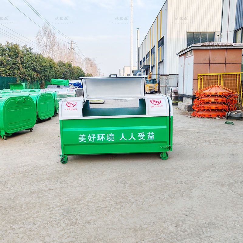 3方白绿上圆下直垃圾箱