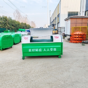 3方白绿上圆下直垃圾箱