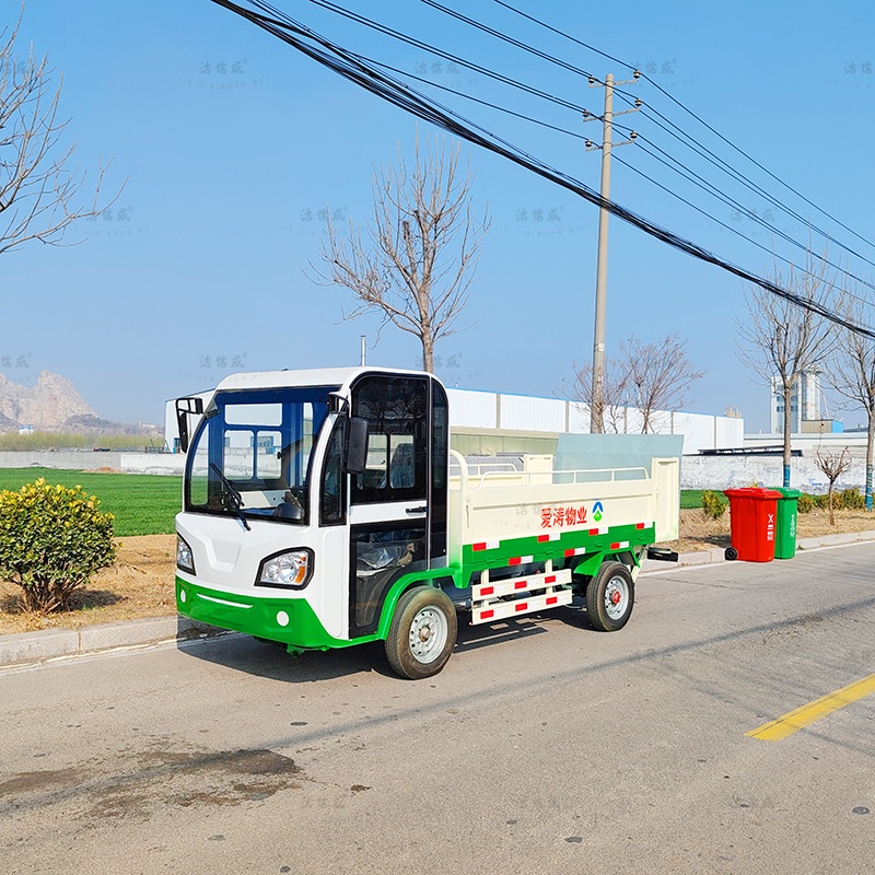 电动四轮物业街道垃圾清运车
