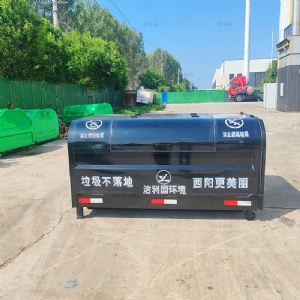 黑色上圆下直钩臂箱