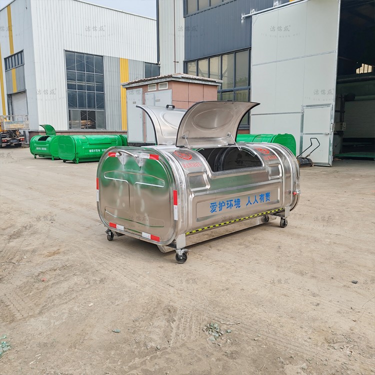 不锈钢压膜垃圾箱