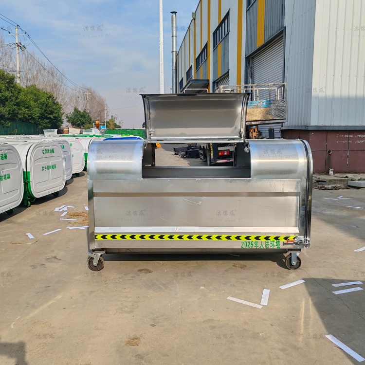 不锈钢垃圾收集周转箱