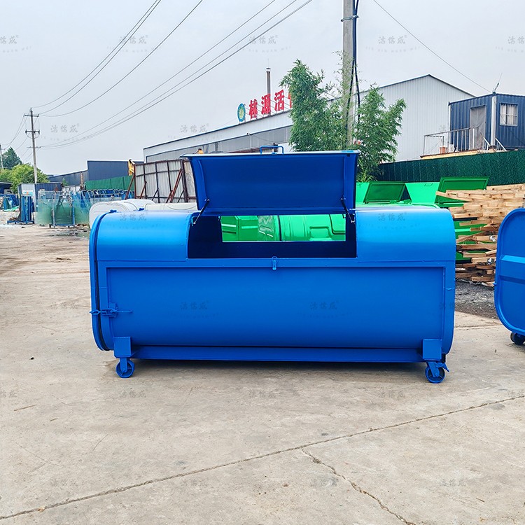 什么是自卸式垃圾箱？