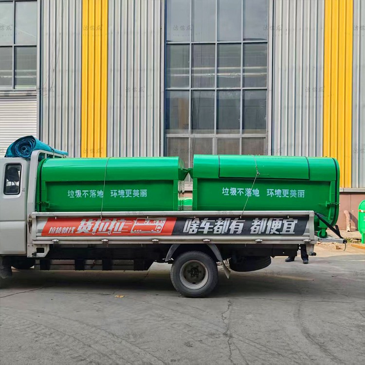 2个勾臂垃圾箱发往济宁