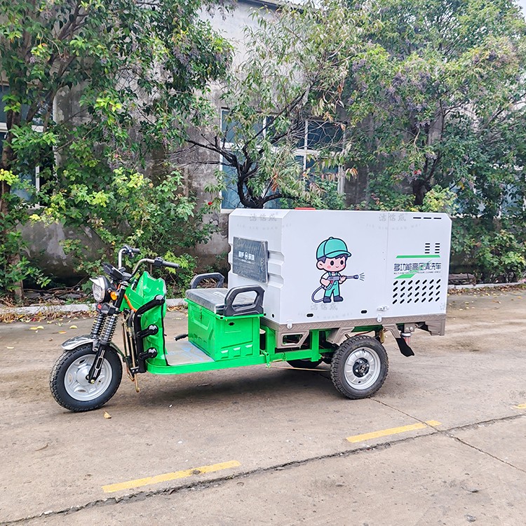 电动三轮高压清洗车的作用?